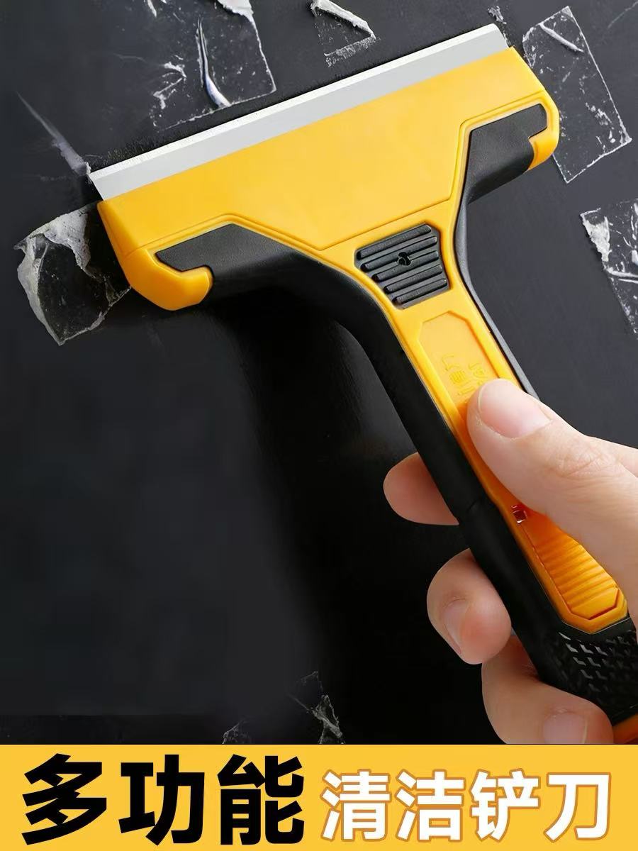 多功能清洁铲刀