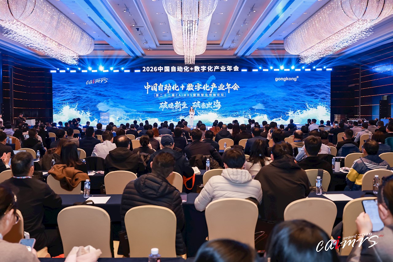 ABB Honored with Nine Awards at 2026 China Automation & Digital Industry Annual Conference
