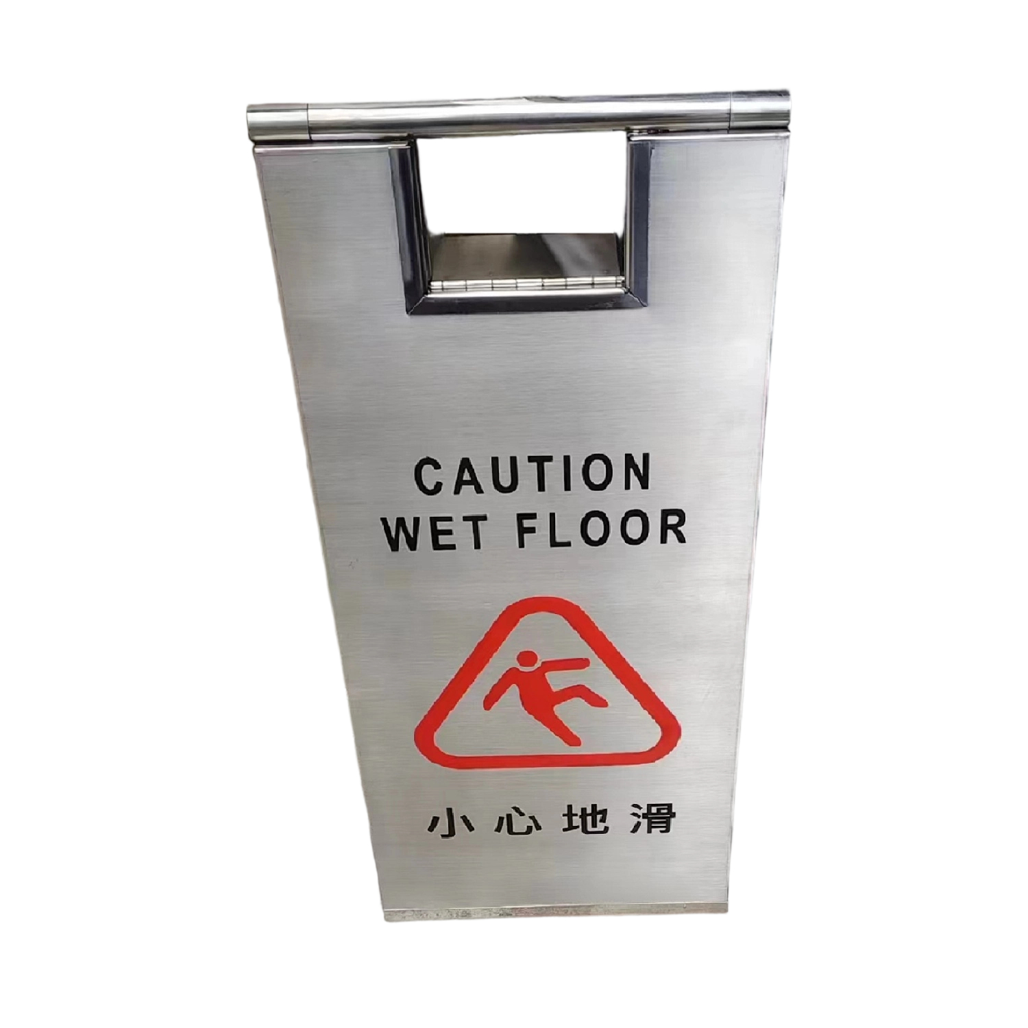 Stainless Steel Wet Floor Caution Sign, Foldable A Frame Slipping Warning Stand, Hotel Supermarket Mall Safety Floor Warning Signage