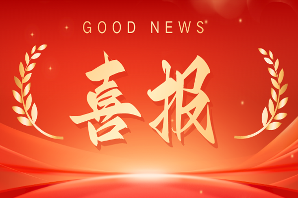 喜报｜北电仪表助力广东海洋大学，荣膺2026年教育后勤信息化建设典型案例！