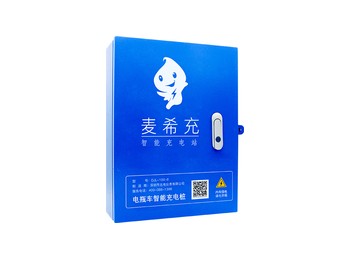 电单车充电桩A款