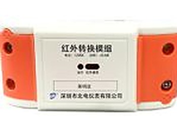 红外采集器
