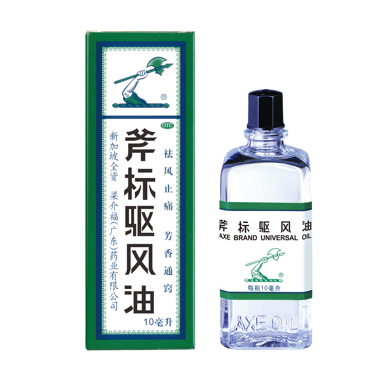 斧标驱风油