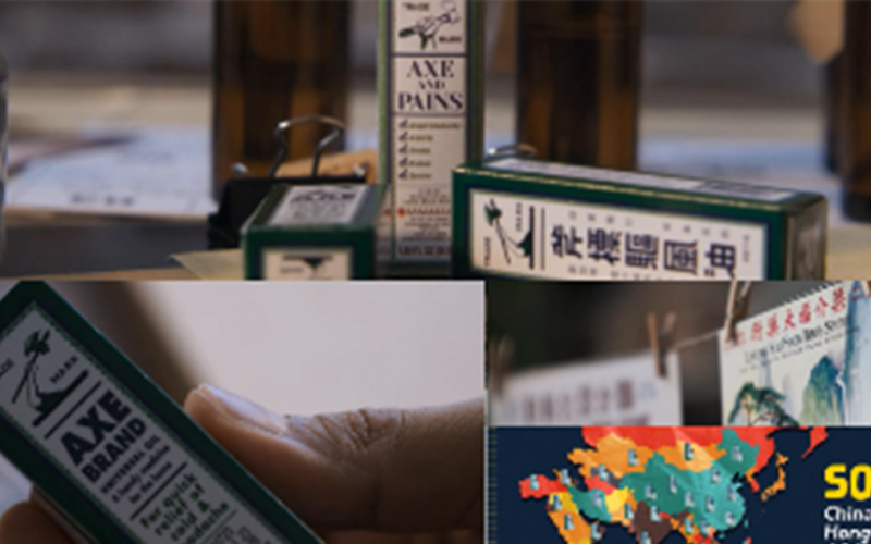 斧标获CNA《Streets Made for Talking》专题报道