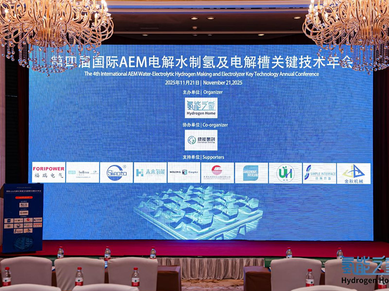 聚石氢友携手动量守恒达成战略合作！