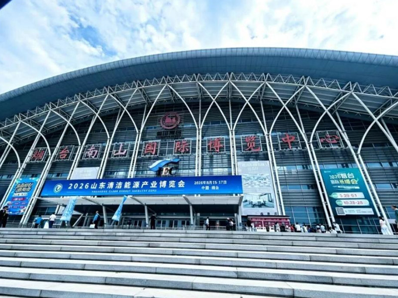 氢聚烟台，绿启新程｜聚石氢友亮相2026山东清洁能源博览会