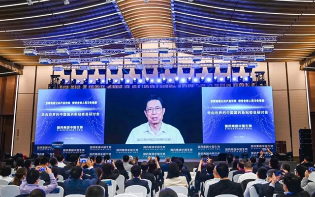 钟南山：中国新冠疫苗研发经得起国际考验