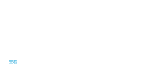 竞争力