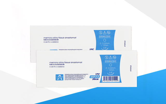 记忆金属缝合器灭菌袋