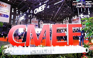 Martin participated in the 89th CMEF · China international medical device (Spring) Expo