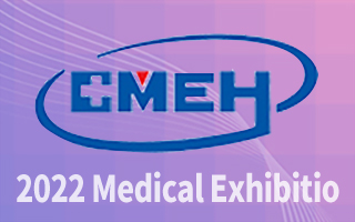 Martin will participate in the 2022 Shenzhen International Medical Equipment Exhibition (CMEH)