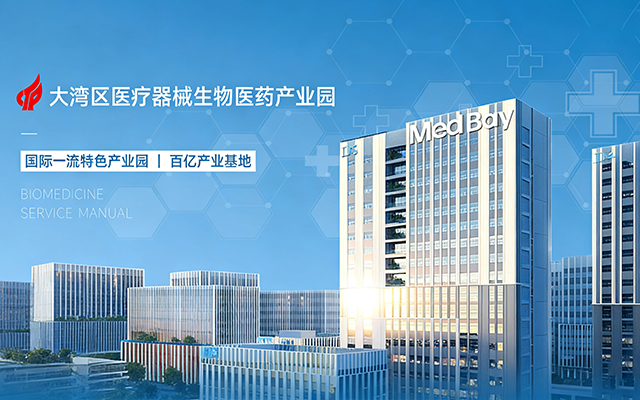 马丁医用包装：定制医用包装方案，守护安全，合规品质双保障