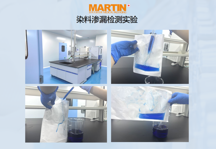 医疗器械包装体系与标准｜新同事入职必看，一次捋清楚