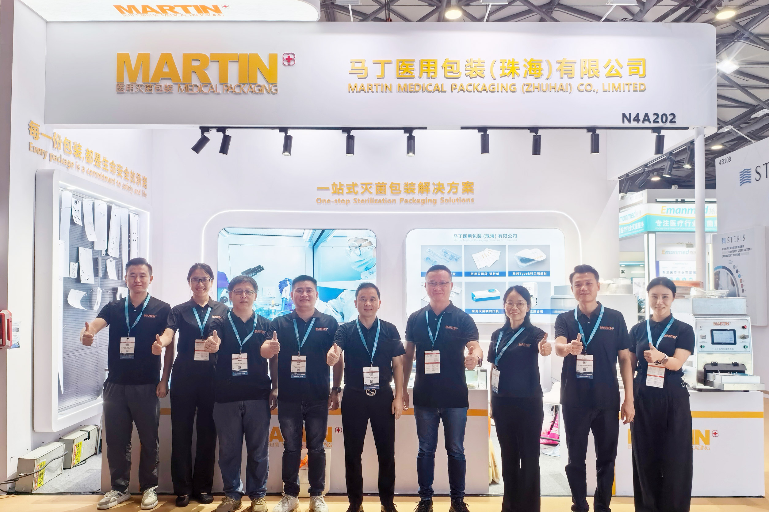 马丁医疗亮相Medtec China 2026，展现一站式包装解决方案