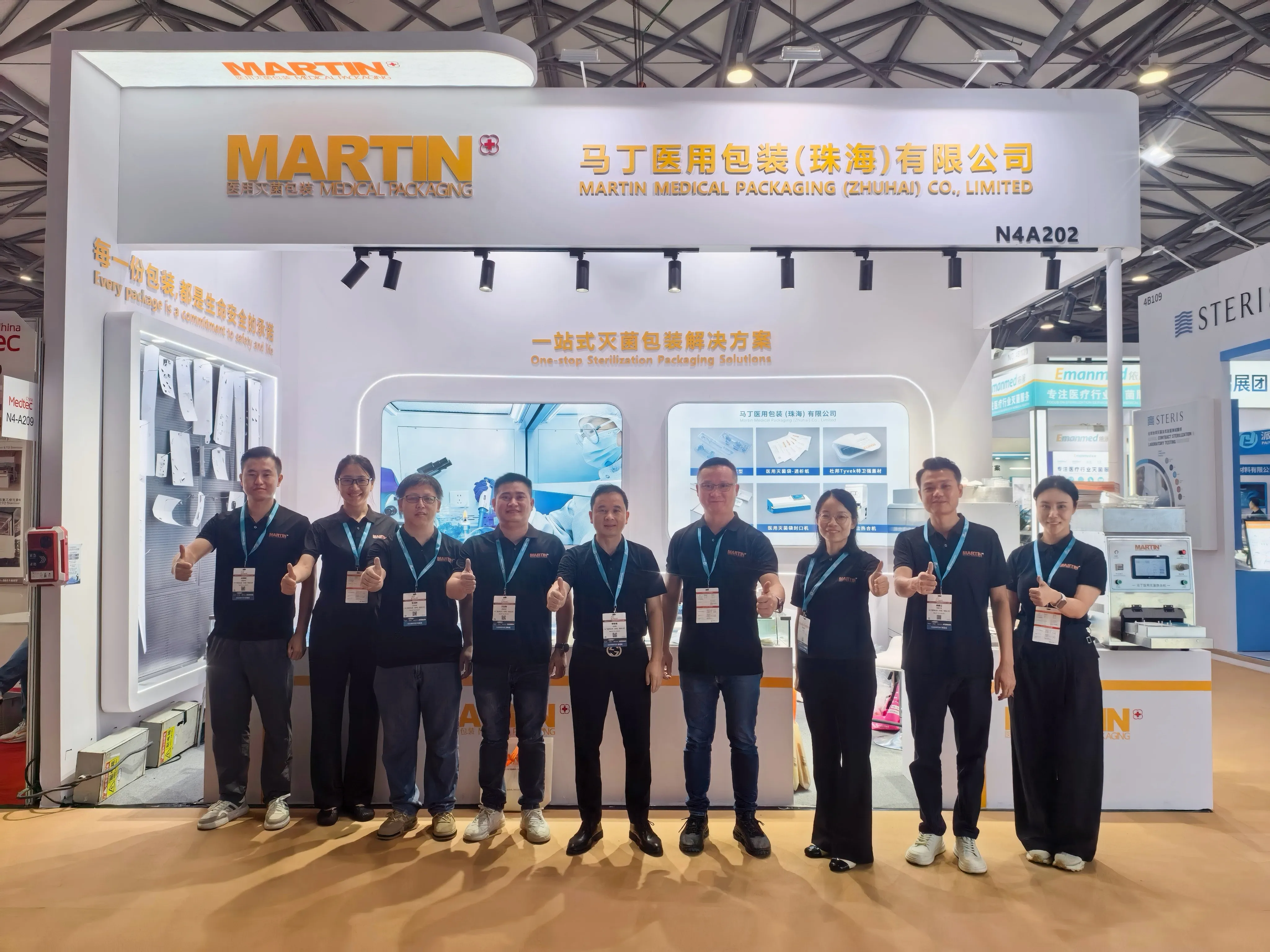 马丁医疗亮相Medtec China 2026，展现一站式包装解决方案