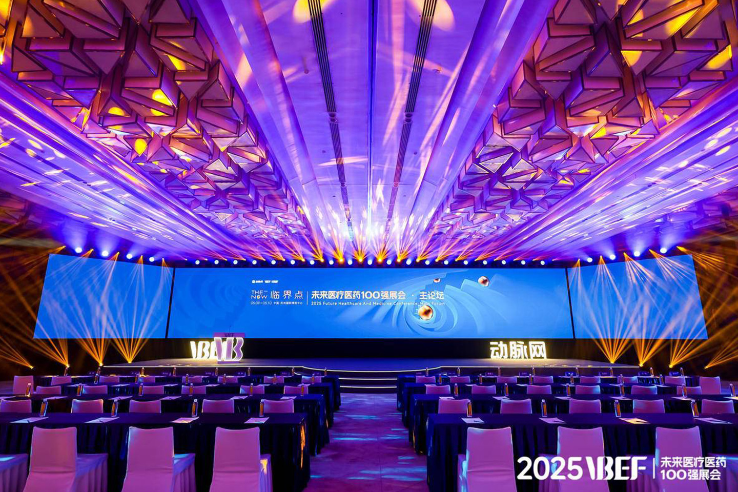 2025 Future Healthcare And Medicine Conference