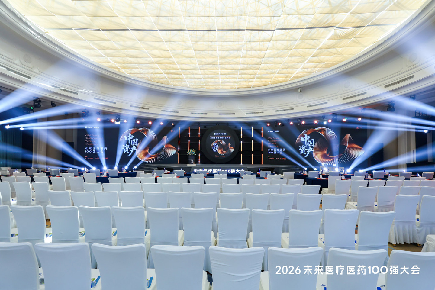 2026 Future Healthcareand Medicine Conference