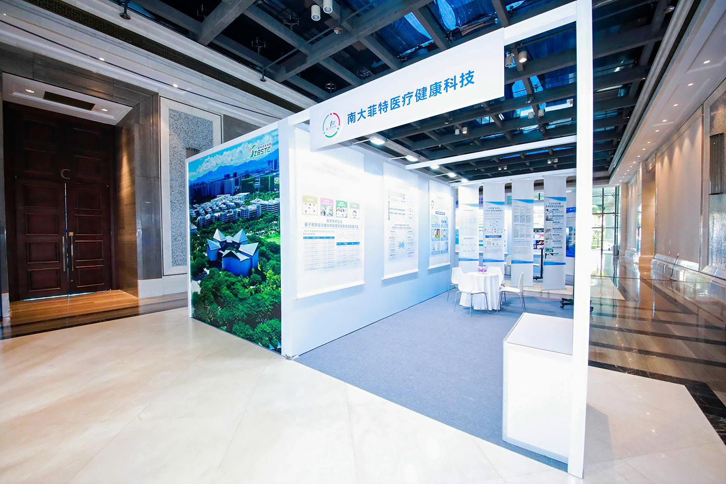 2024WORLD DIGITAL THERAPEUTICS CONFERENCE
