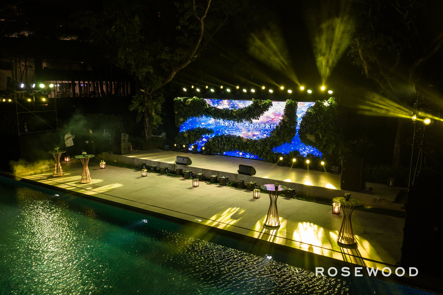2026 Rosewood Sanya · Countdown Party