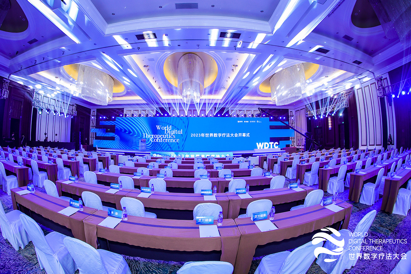 2023WORLD DIGITAL THERAPEUTICS CONFERENCE