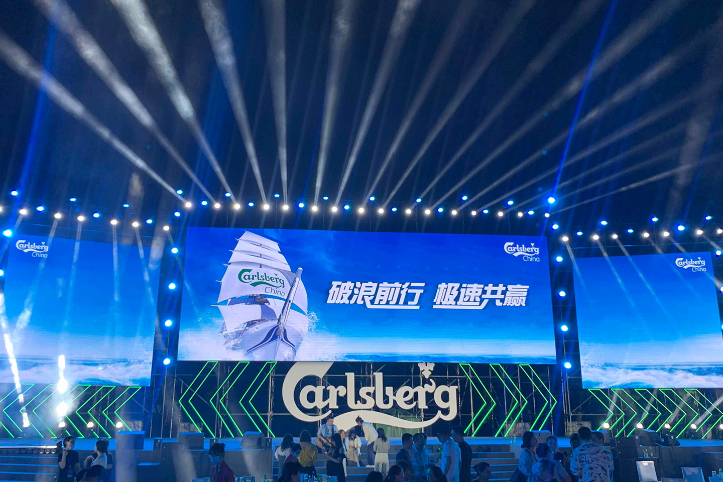 Carlsberg
