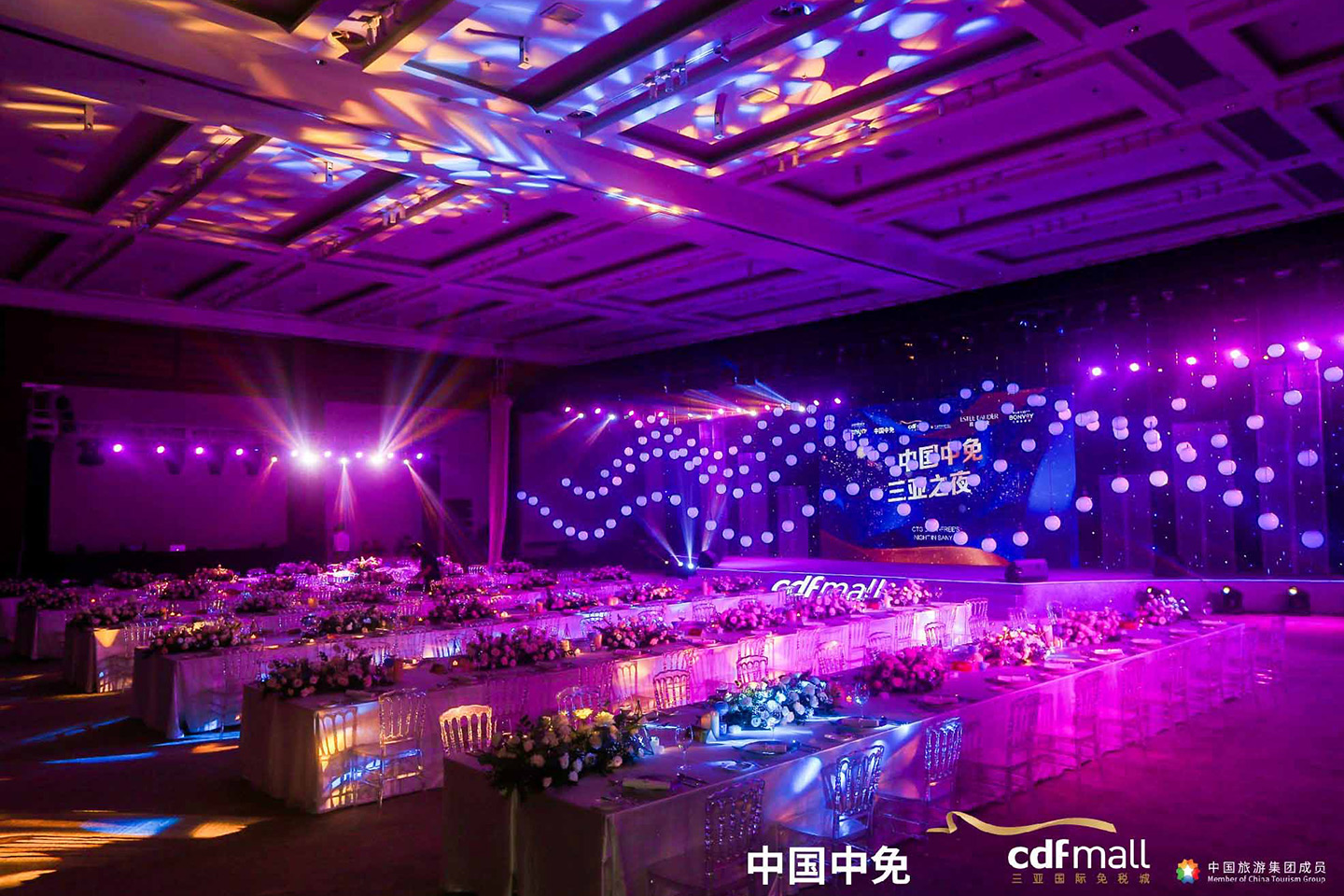 CTG DUTY-FREE'S NIGHT IN SANYA