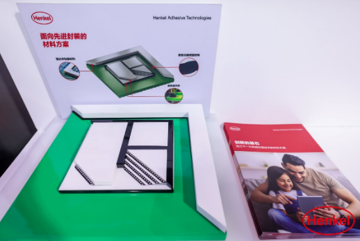 用创新粘接半导体，汉高带来先进封装、车规芯片等全新解决方案