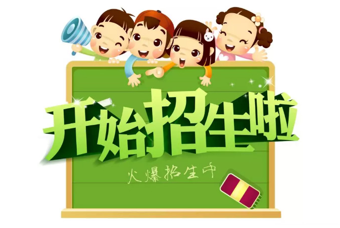 “携手阳光下，护苗徒步走”陈村恒星幼儿园亲子徒步活动报名开始啦！