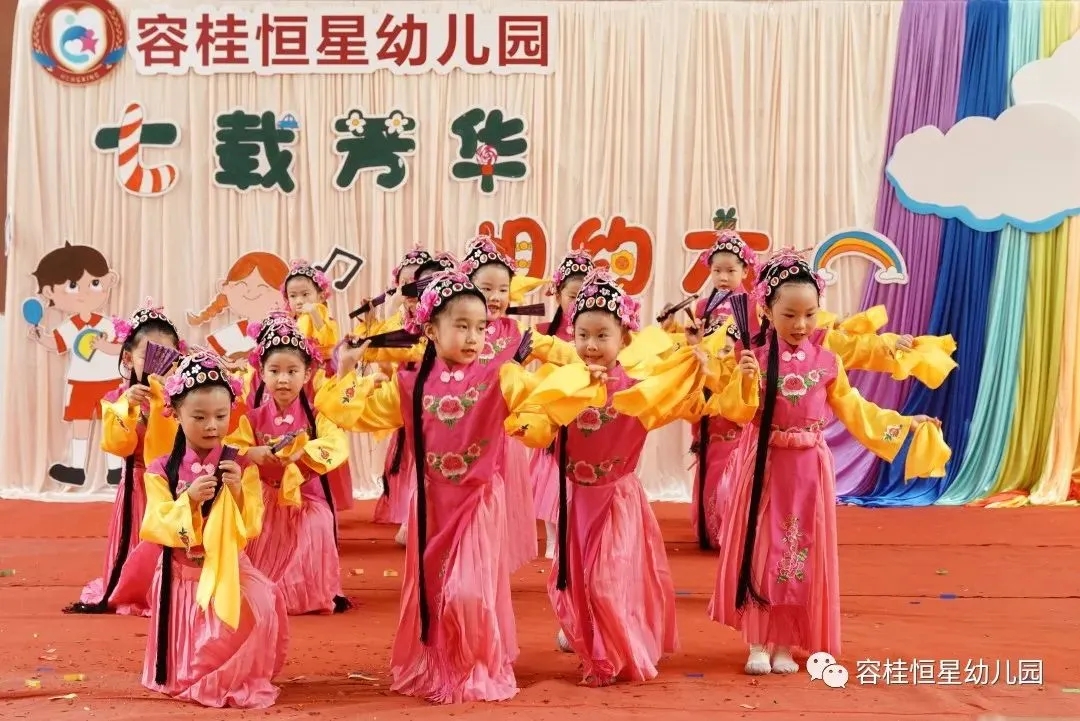 【容桂恒星】七载芳华   相约六一