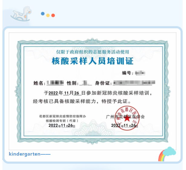 2f7d20eb9347441181d26dd6bb65ba9b.png
