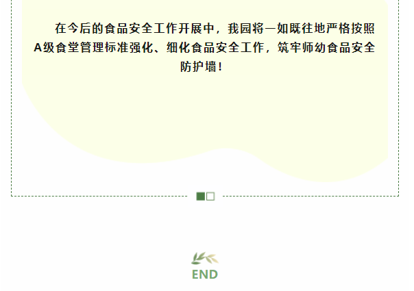 f80a39315cb6bfc8920dadcb2eee8d0a.png