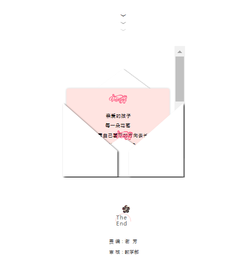 53e4bf8e90c17ccb1227b823aee4333b.png