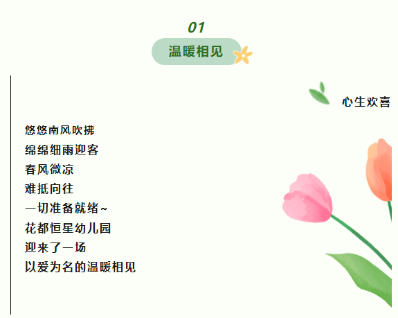 918457ca9201e7ab8e67afe8b55f6024.png