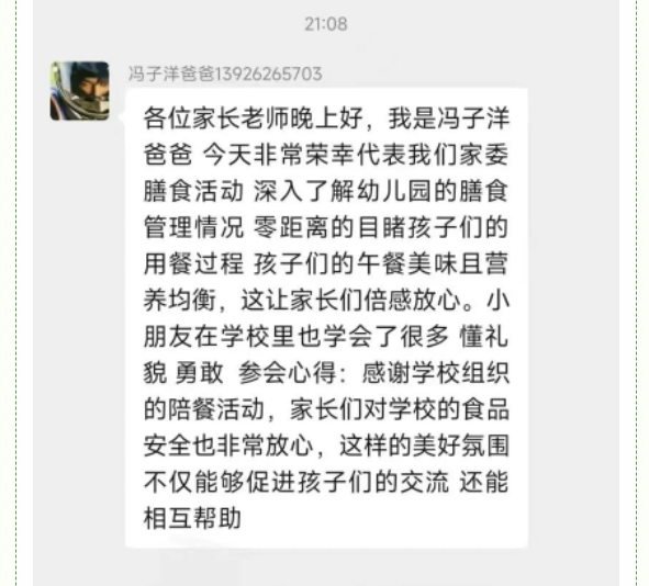 f9385a655c10936adee8c7cdf9e0085f.png