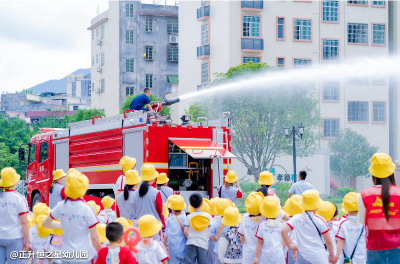 【社会实践】一起“趣”消防社会实践活动——正升恒之星幼儿园