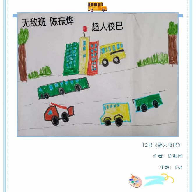08a038d306c74d247893b0ee3d29f093.png
