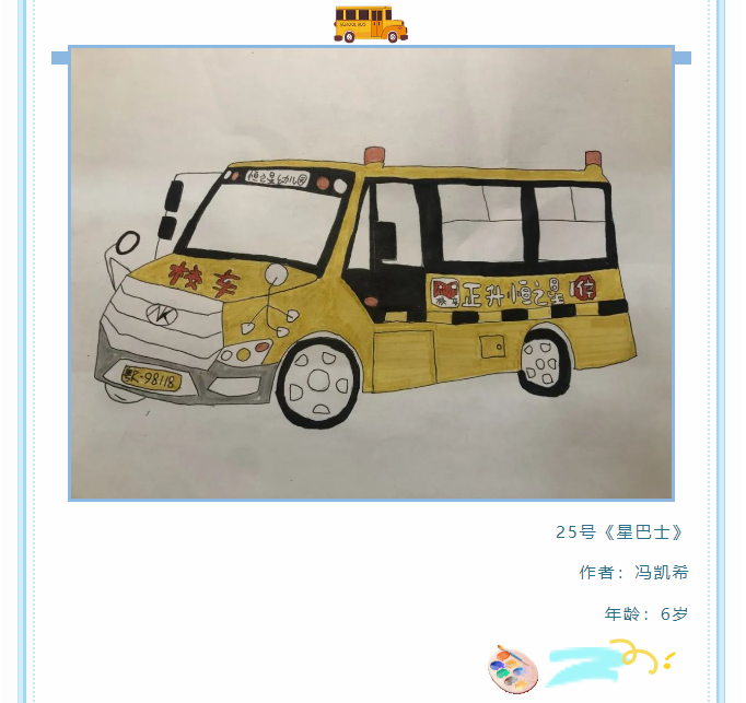 ad2d02fcd6f4569fee9456f0d7dc63e3.png