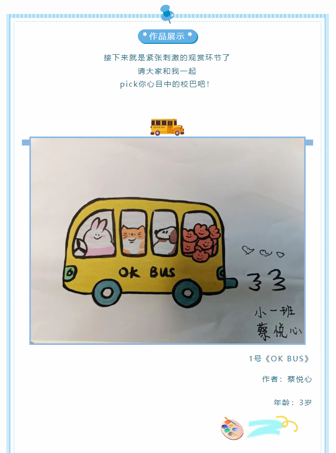 e75ab1be45b4735070d4d8b7efbe0377.png