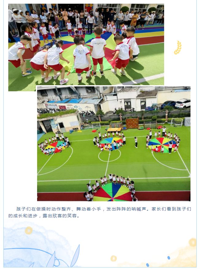 23d65ec01cfedd88bf3766ff4019f838.png