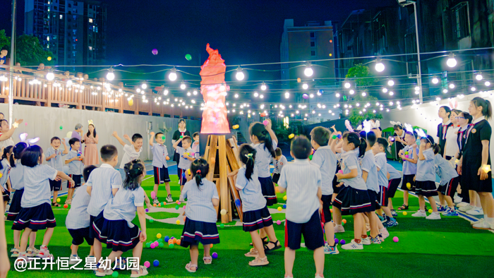 【恒星夜】勇敢者之夜·今夜不回家--正升恒之星幼儿园