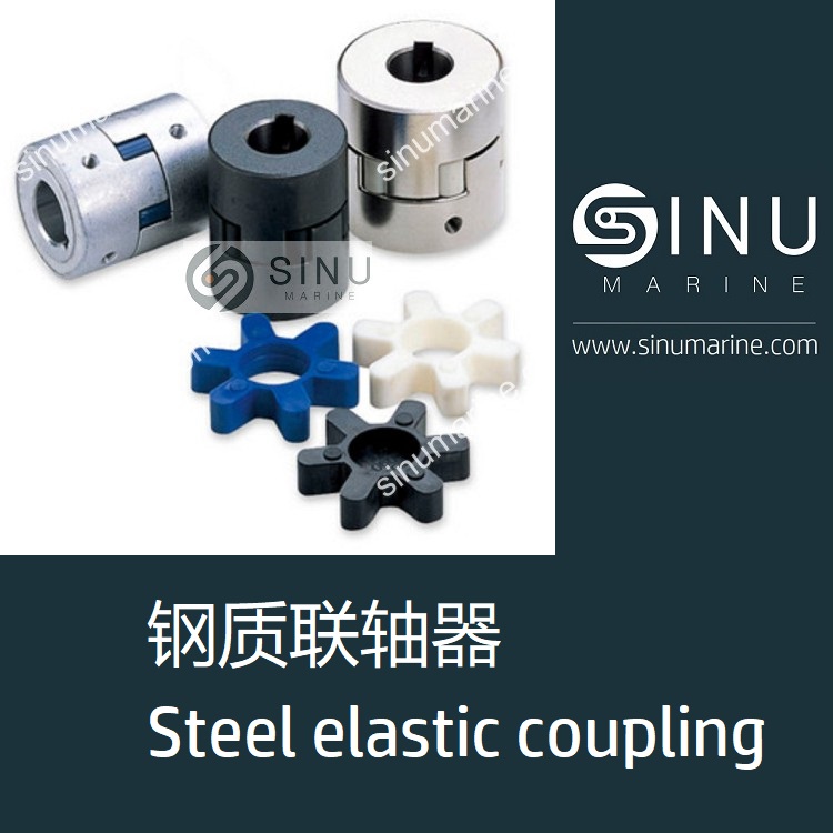Chain coupling SinuMarinecranehydraulicshipsparepartshatch
